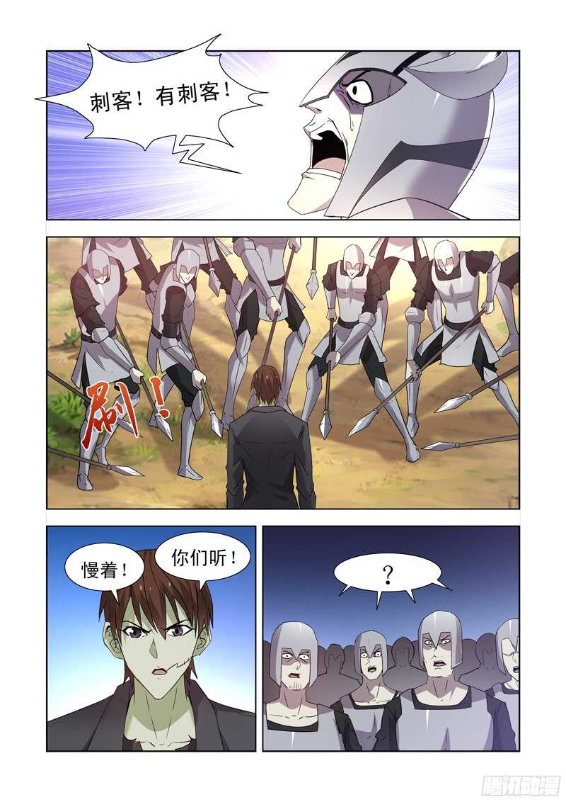 168.黑暗魔法9