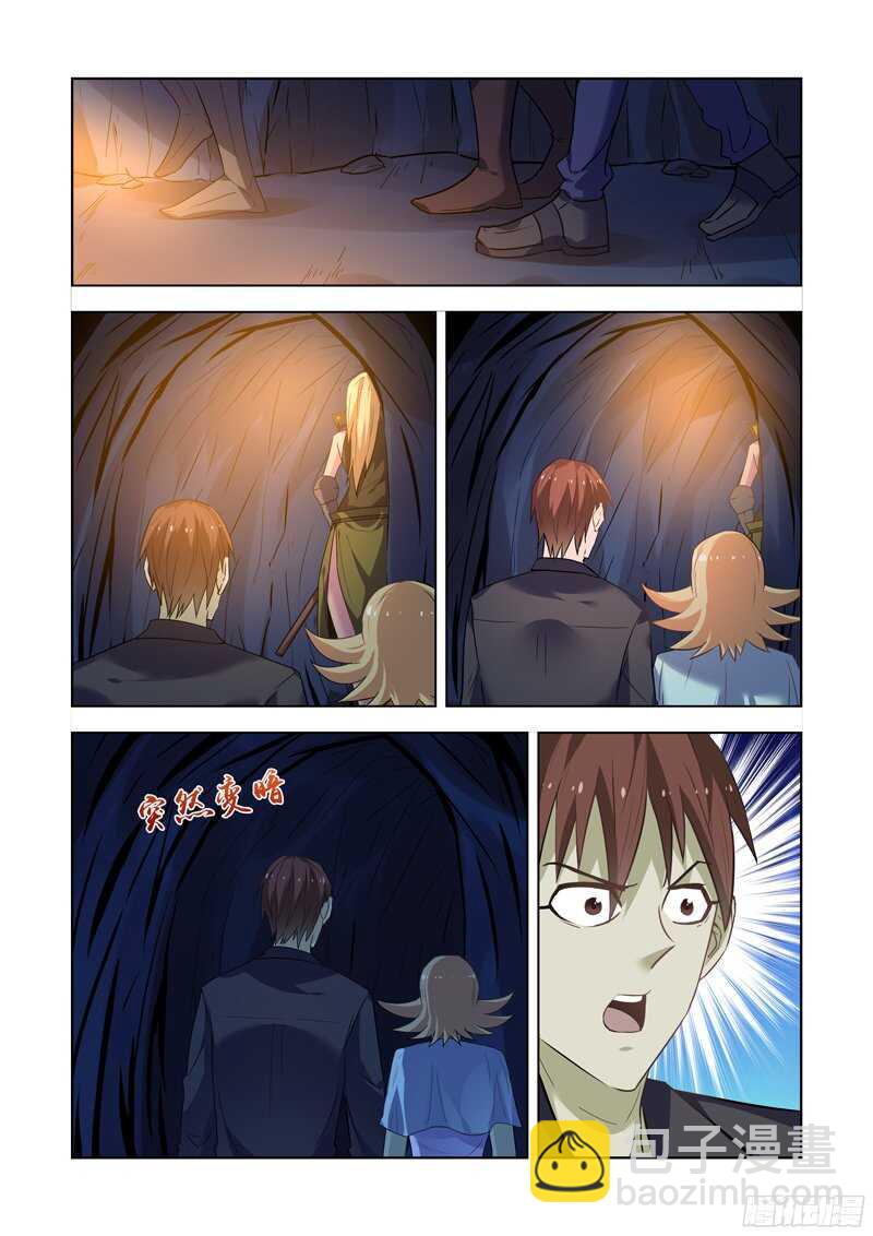 173.恶魔族商队10