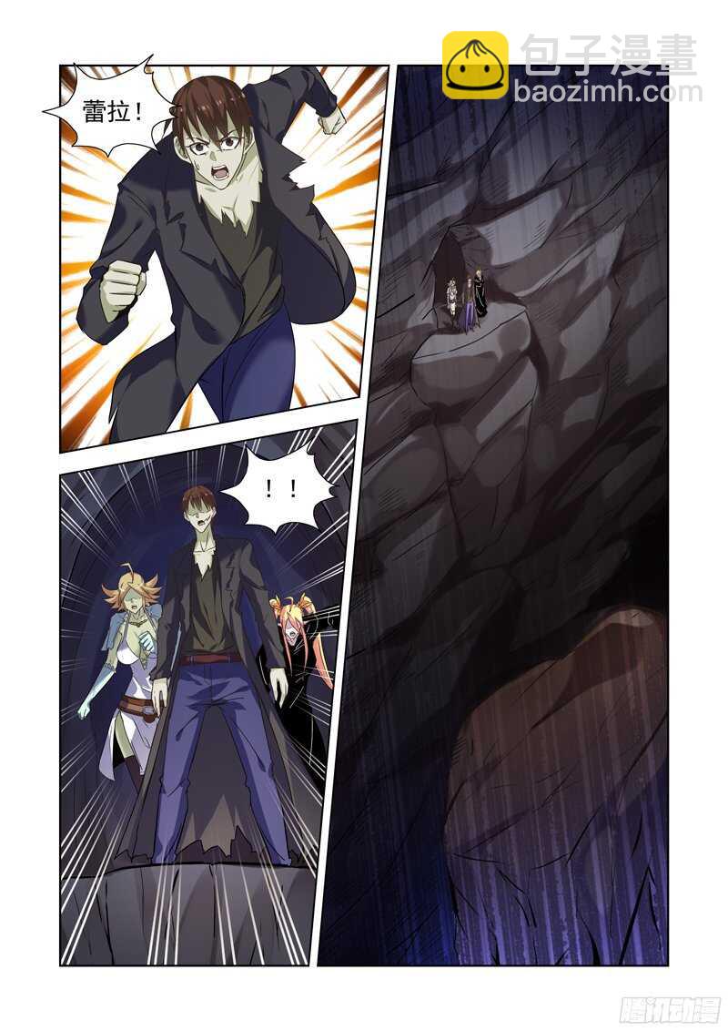 173.恶魔族商队11