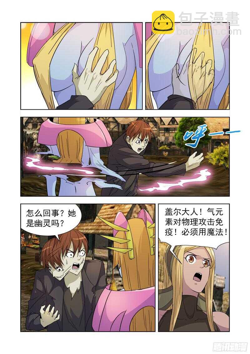 187.冰与火1