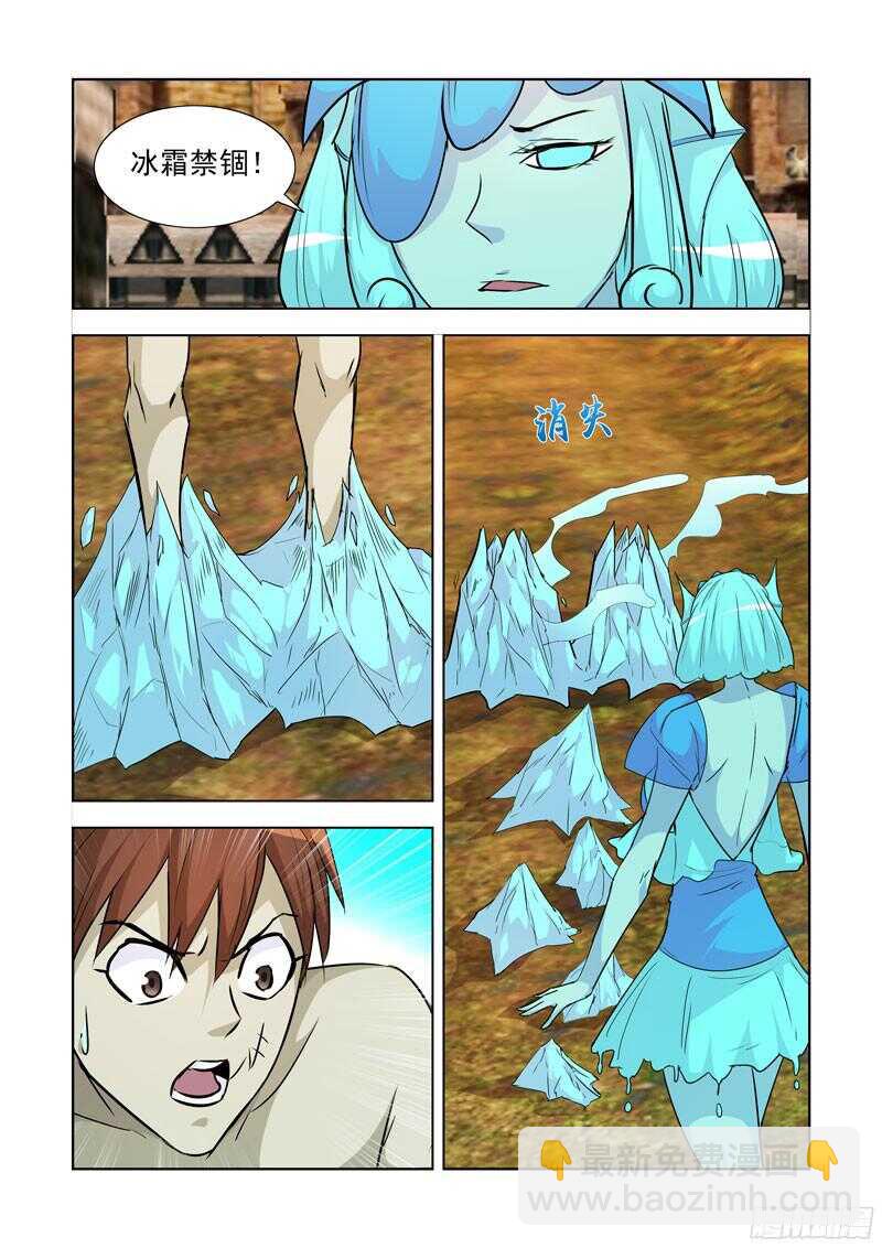 187.冰与火11