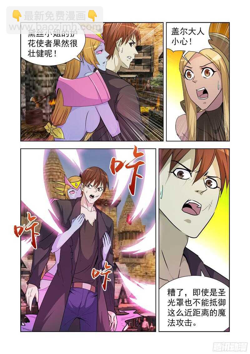 187.冰与火3