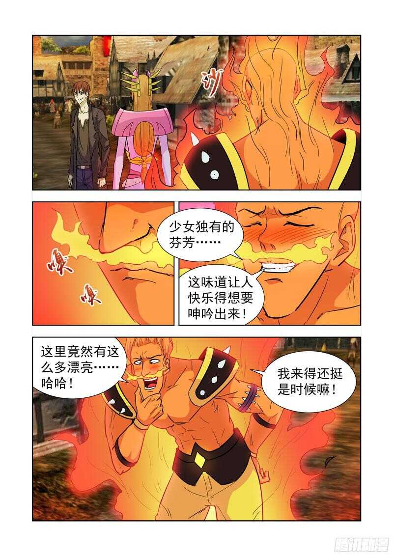 187.冰与火5