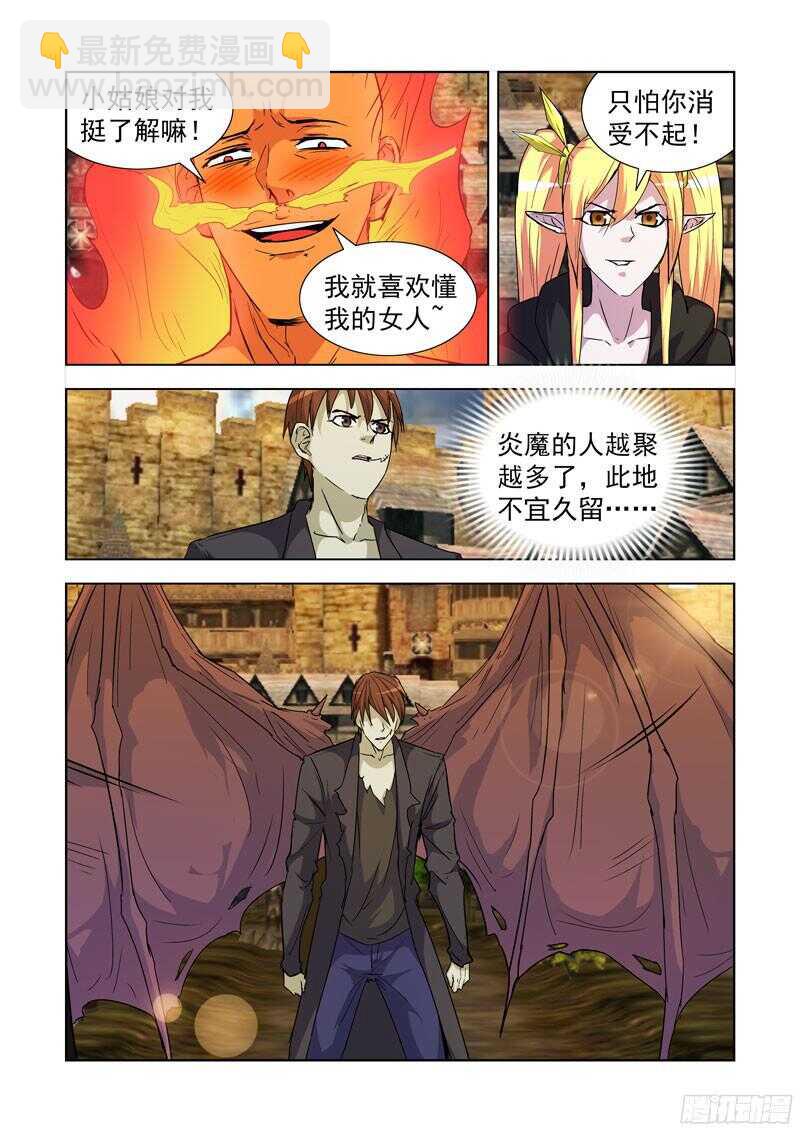 187.冰与火7