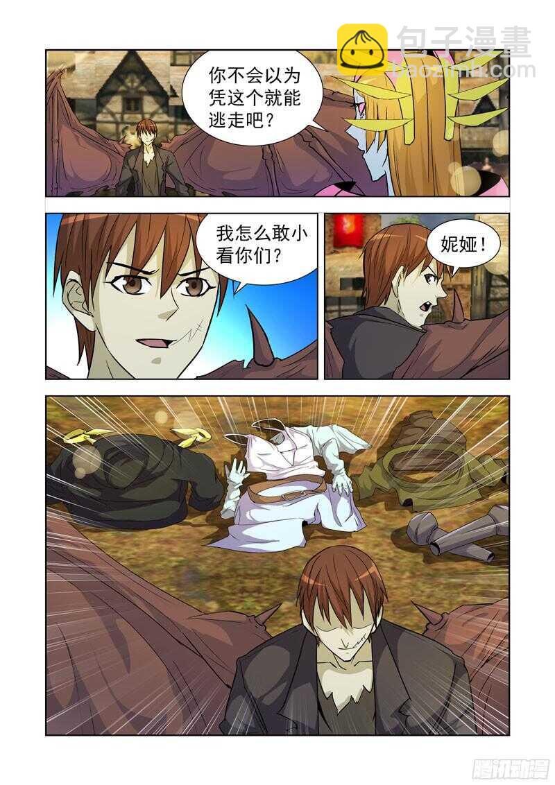187.冰与火8