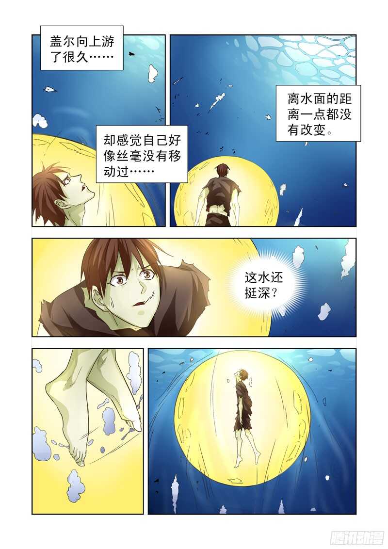 192.传送1