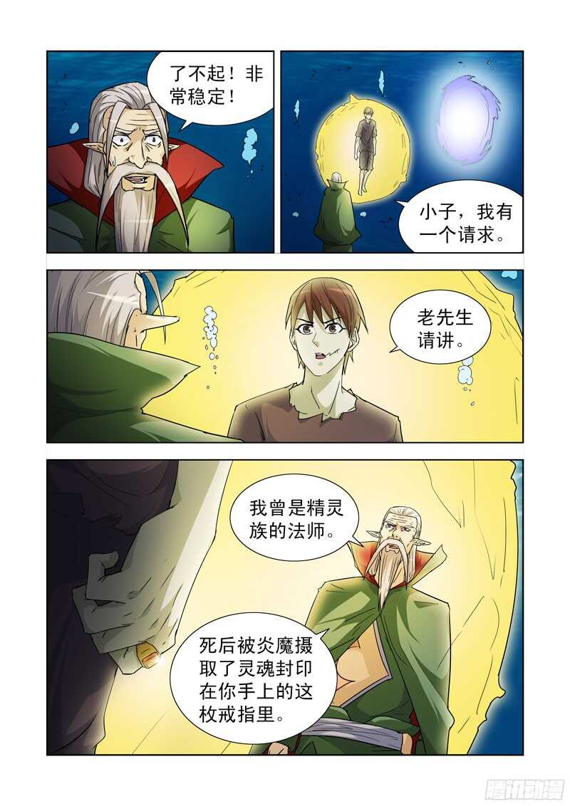 192.传送11