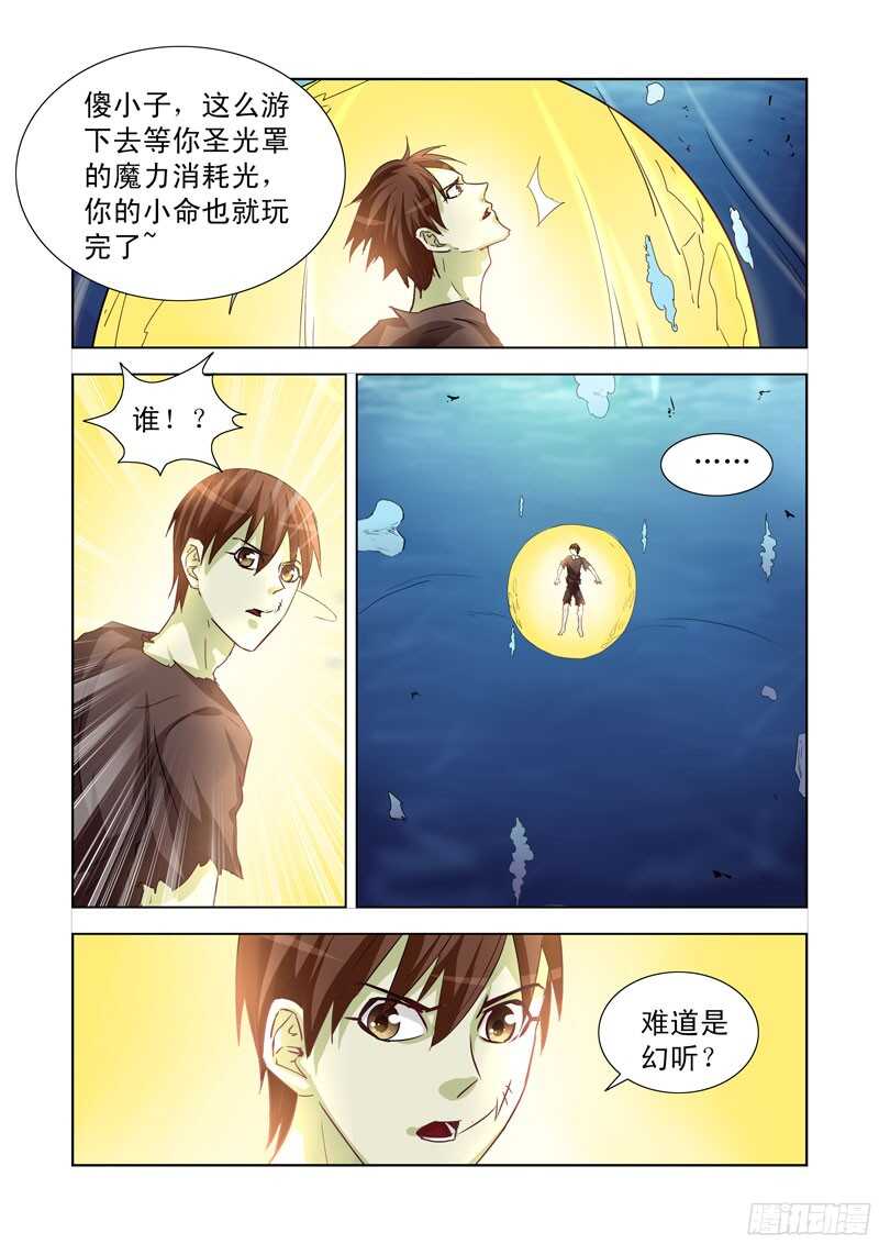 192.传送2