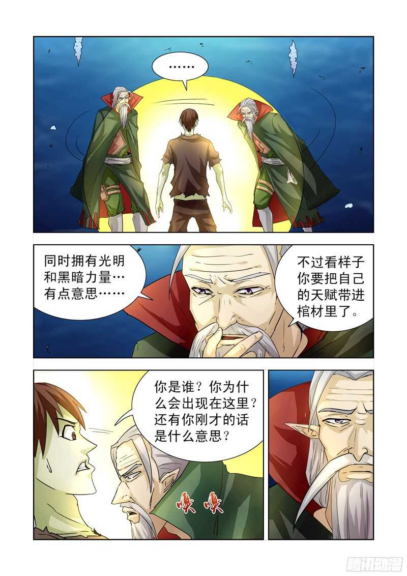 192.传送4