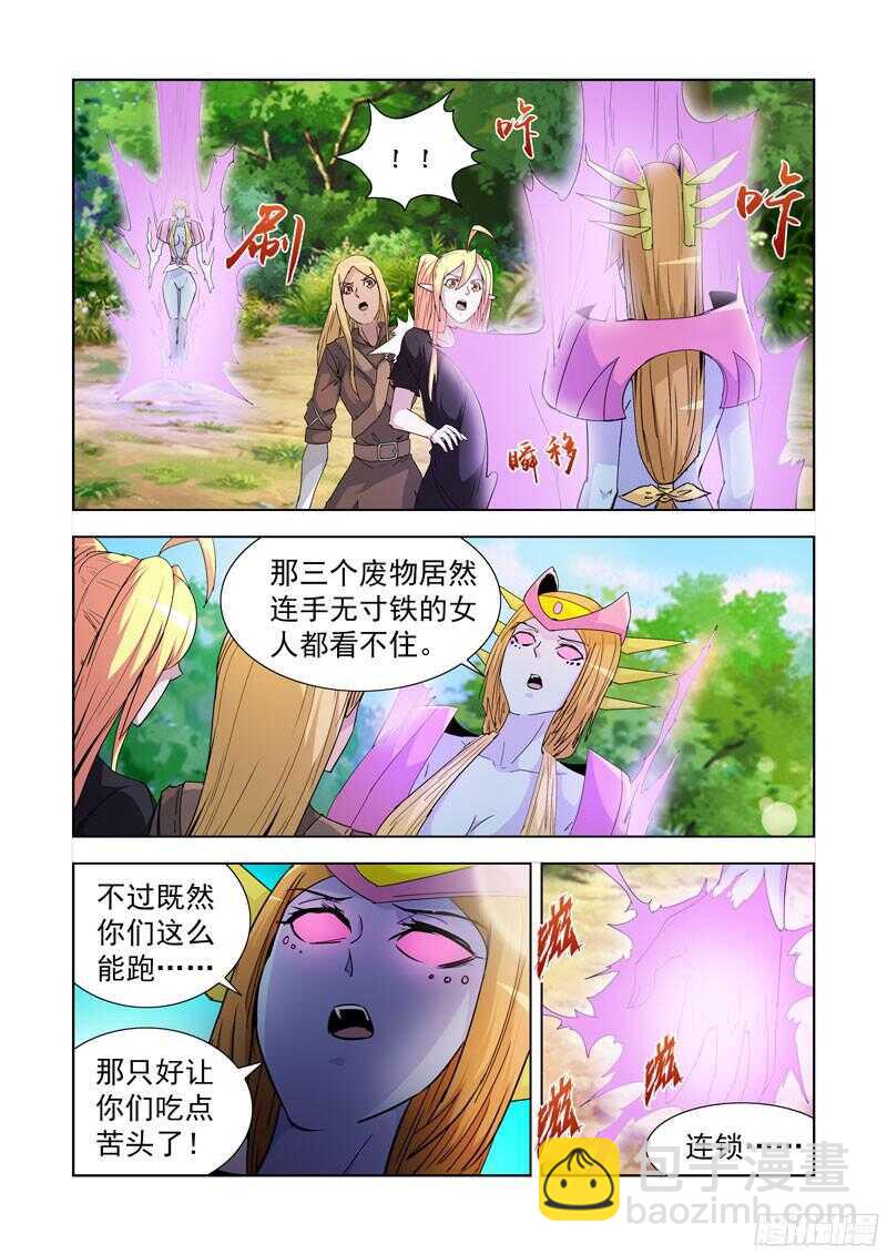 196.正餐11