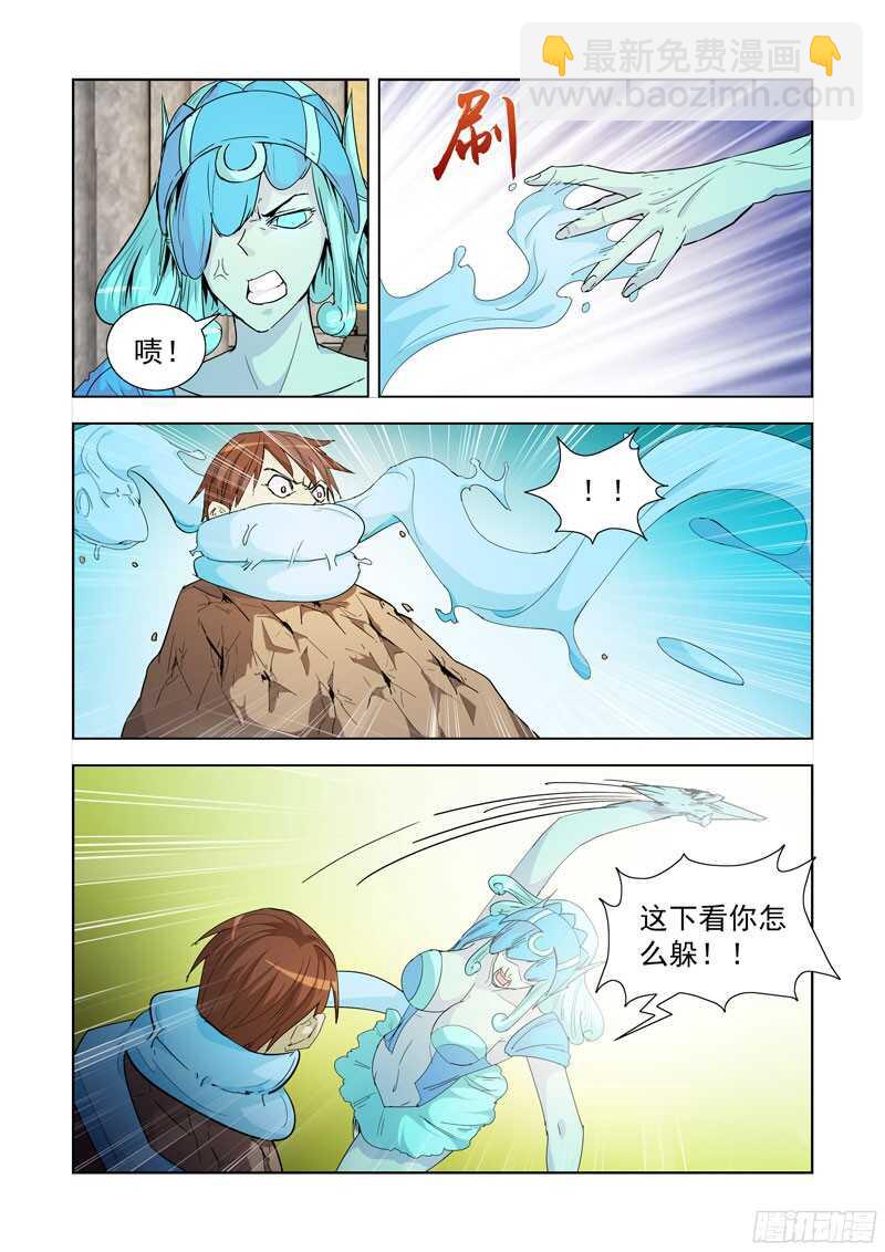 196.正餐3