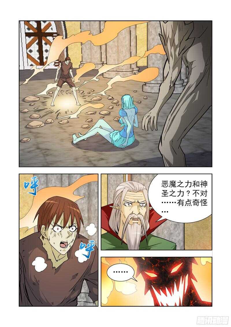 196.正餐6