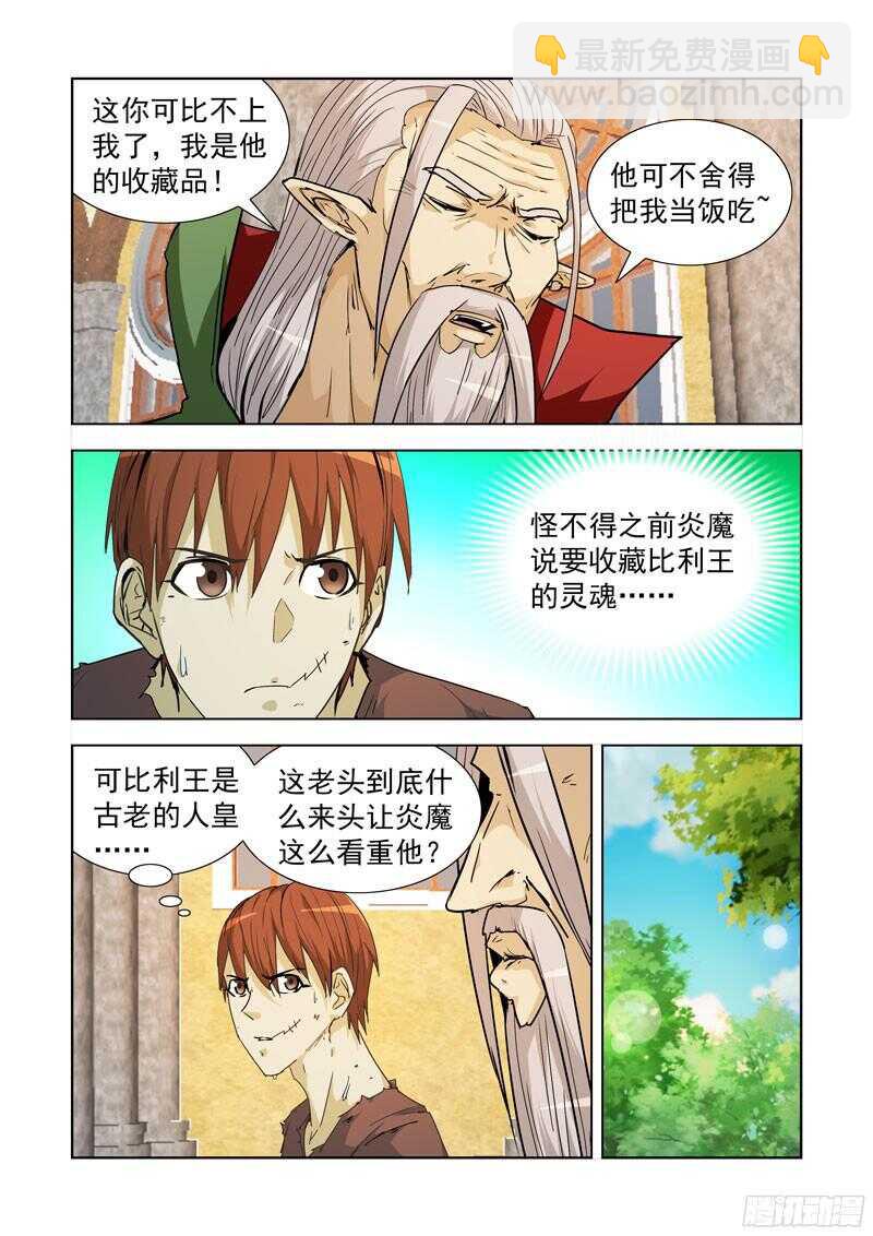 196.正餐8