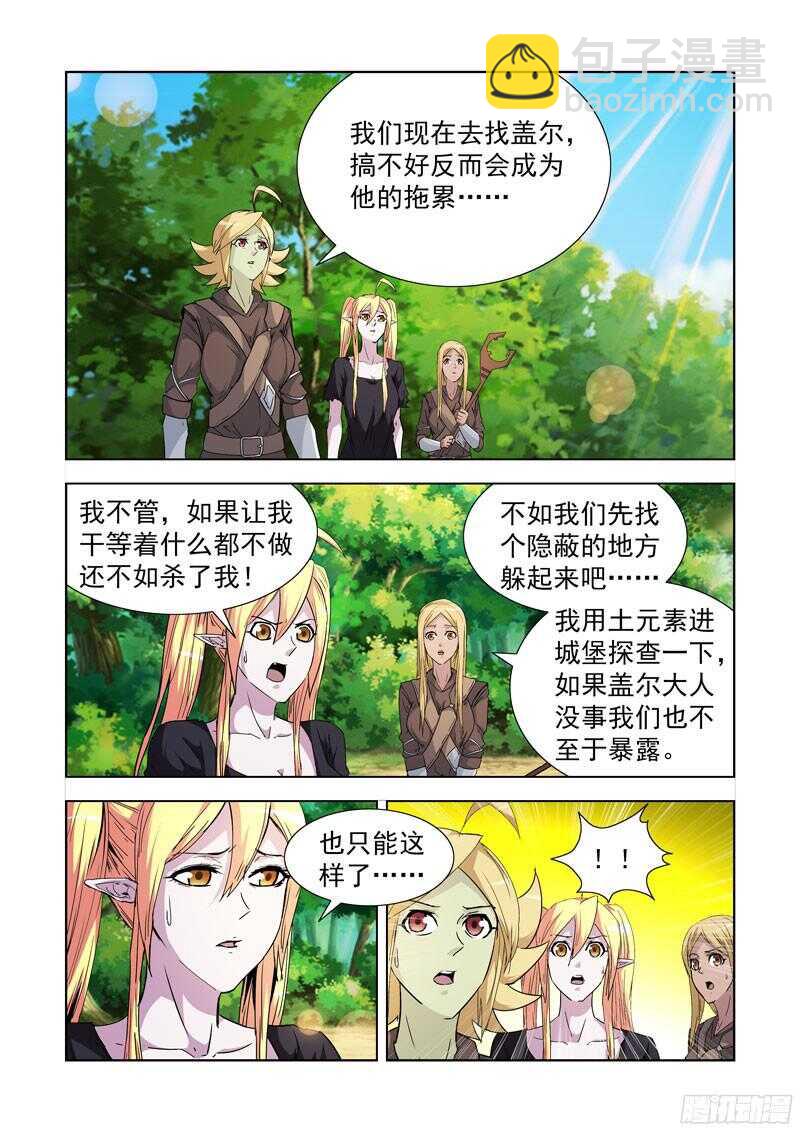 196.正餐9