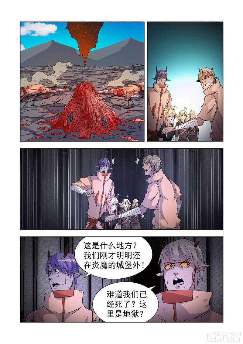 206.一边倒11