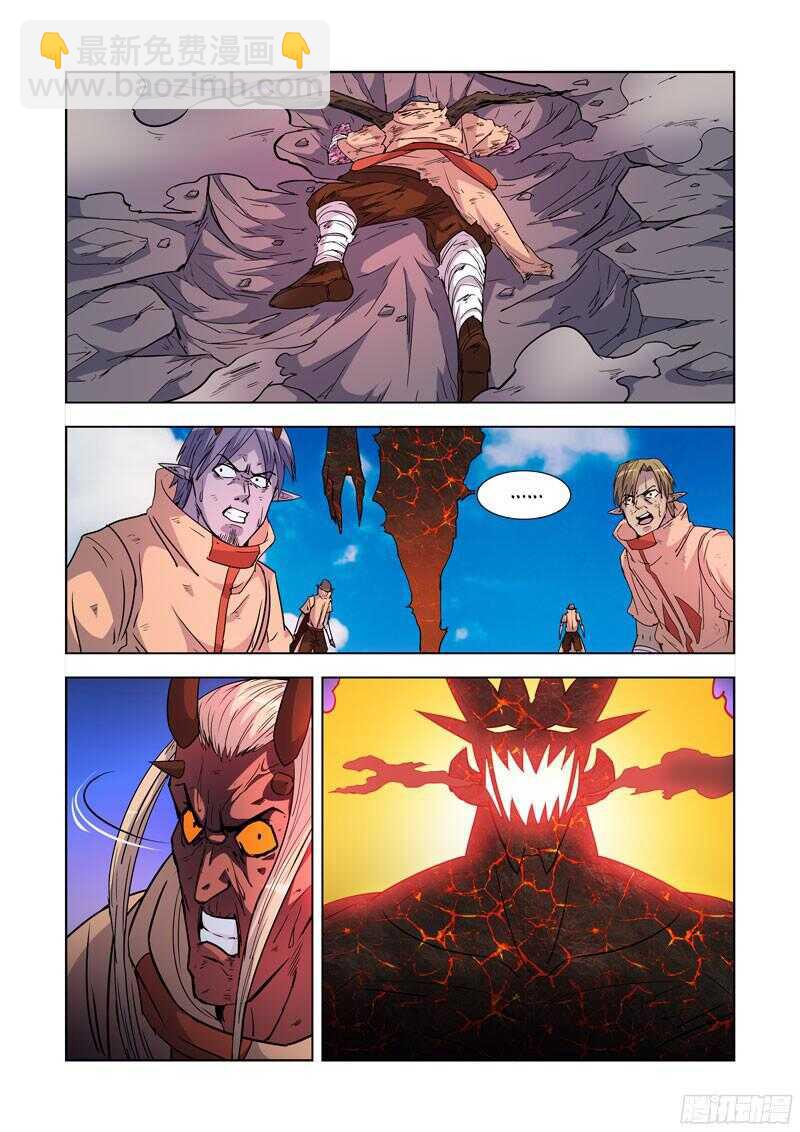 206.一边倒2