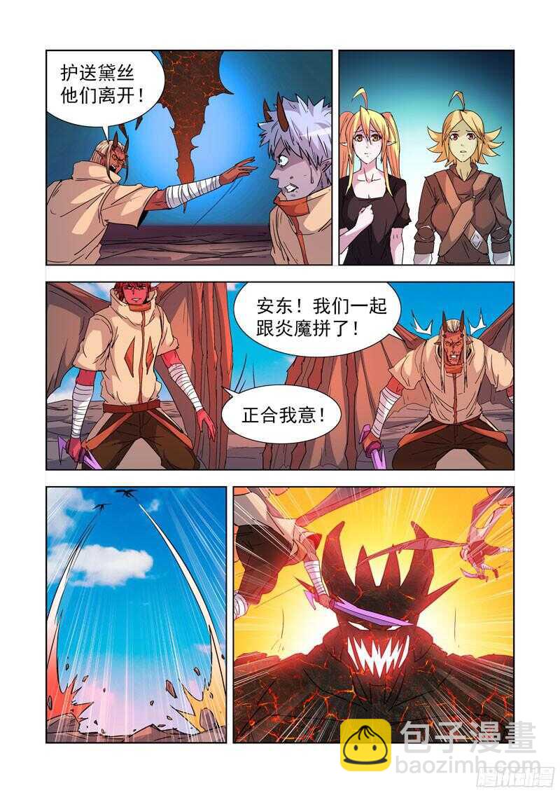 206.一边倒3