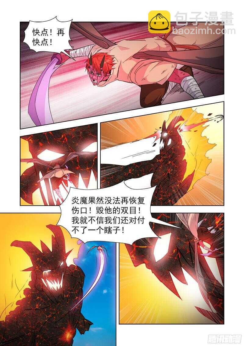 206.一边倒5