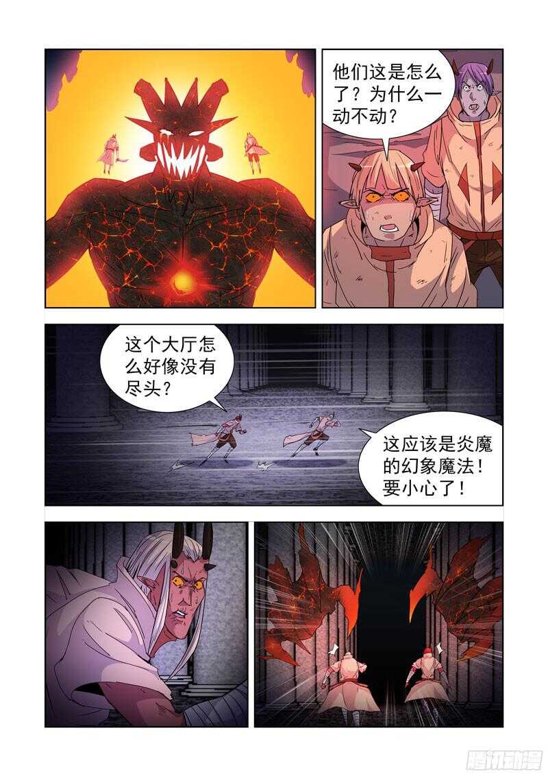 206.一边倒7