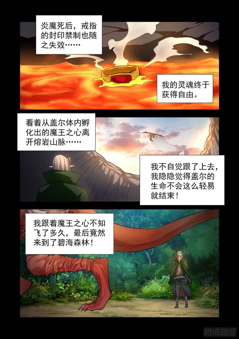 211.复活0