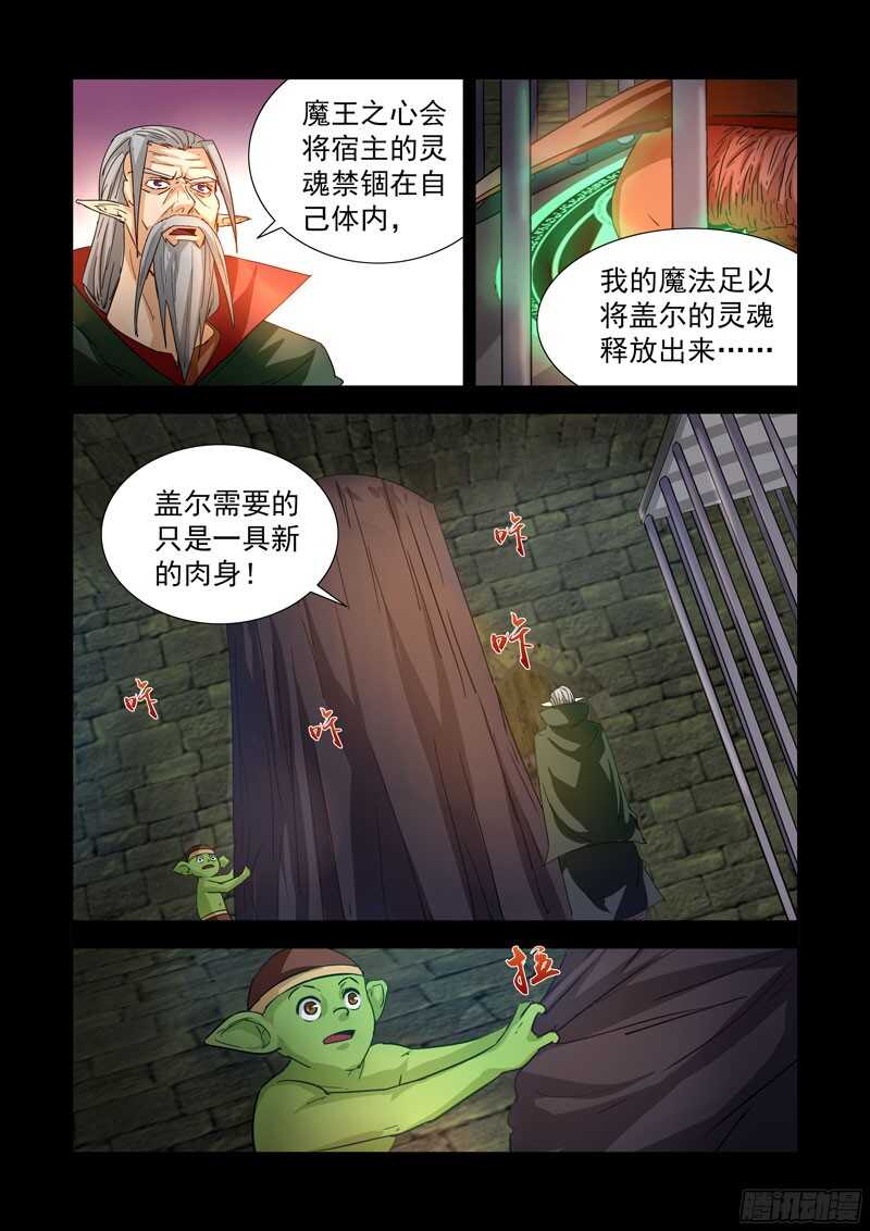 211.复活2