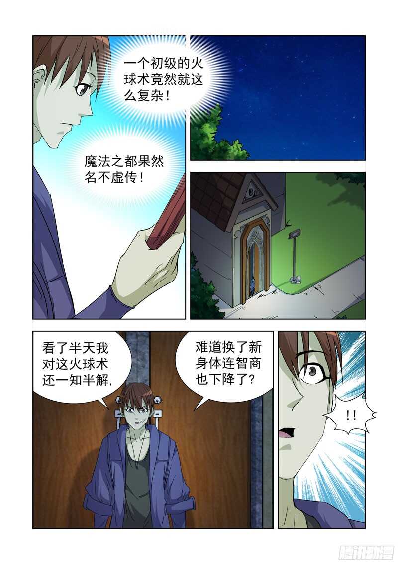 213.那文城堡0