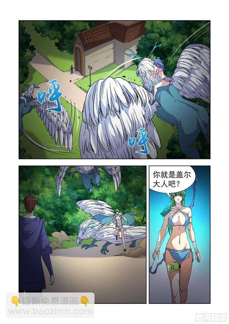 213.那文城堡1