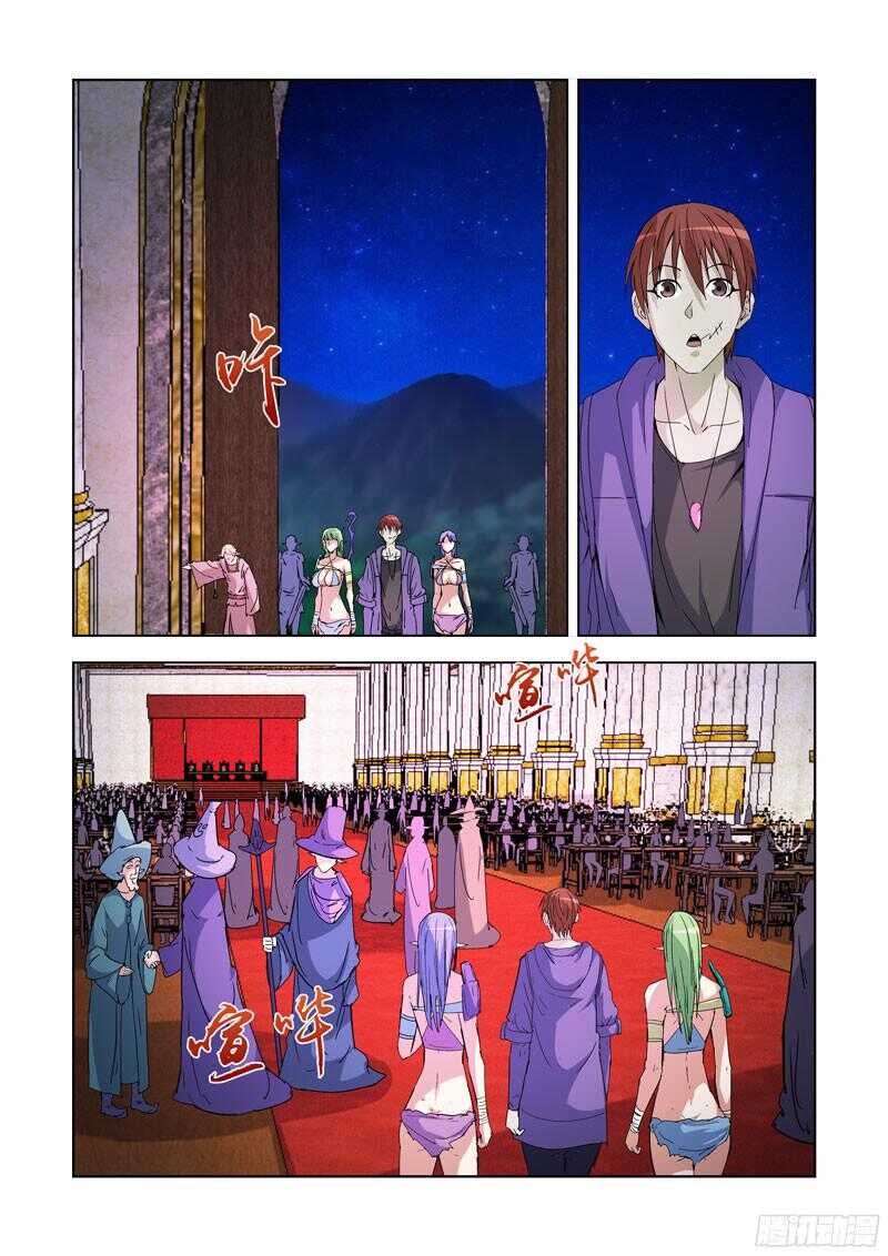 213.那文城堡5