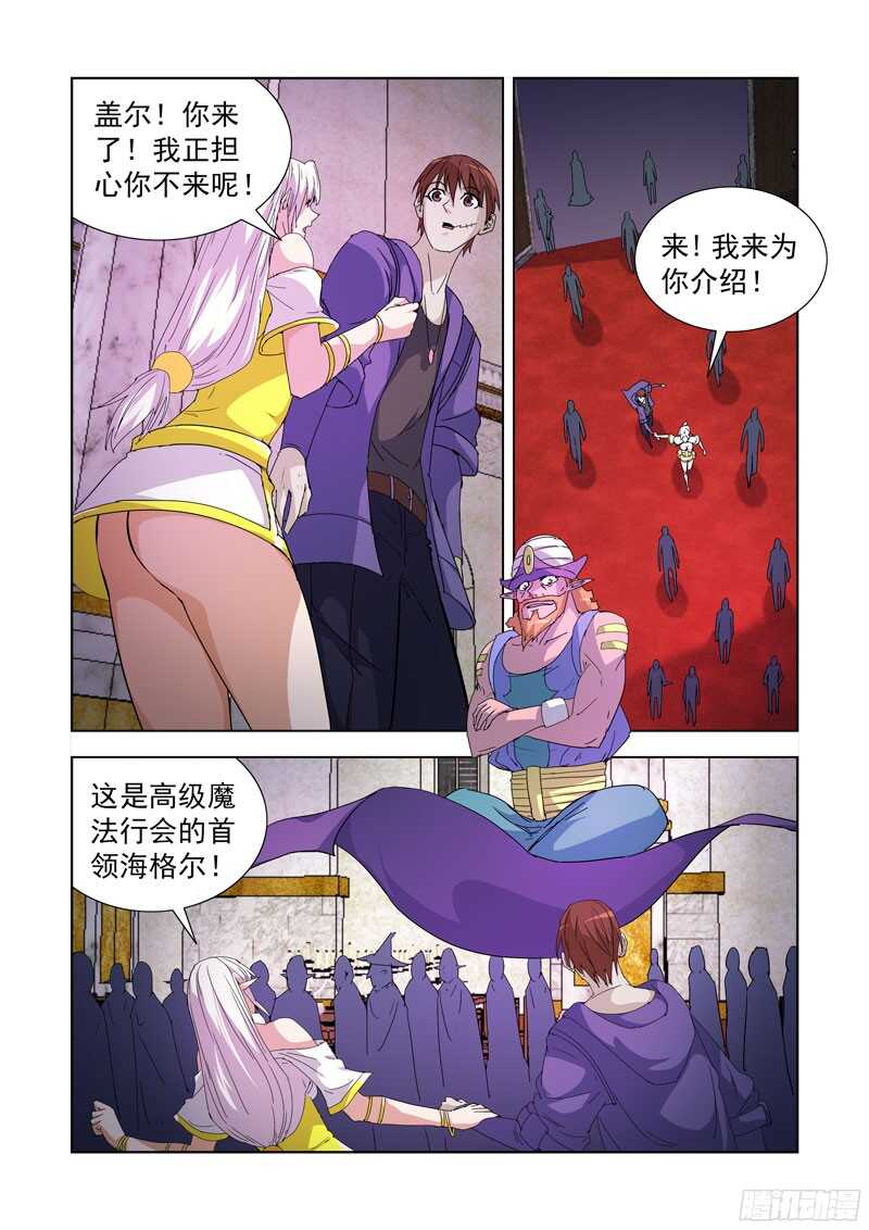 213.那文城堡6