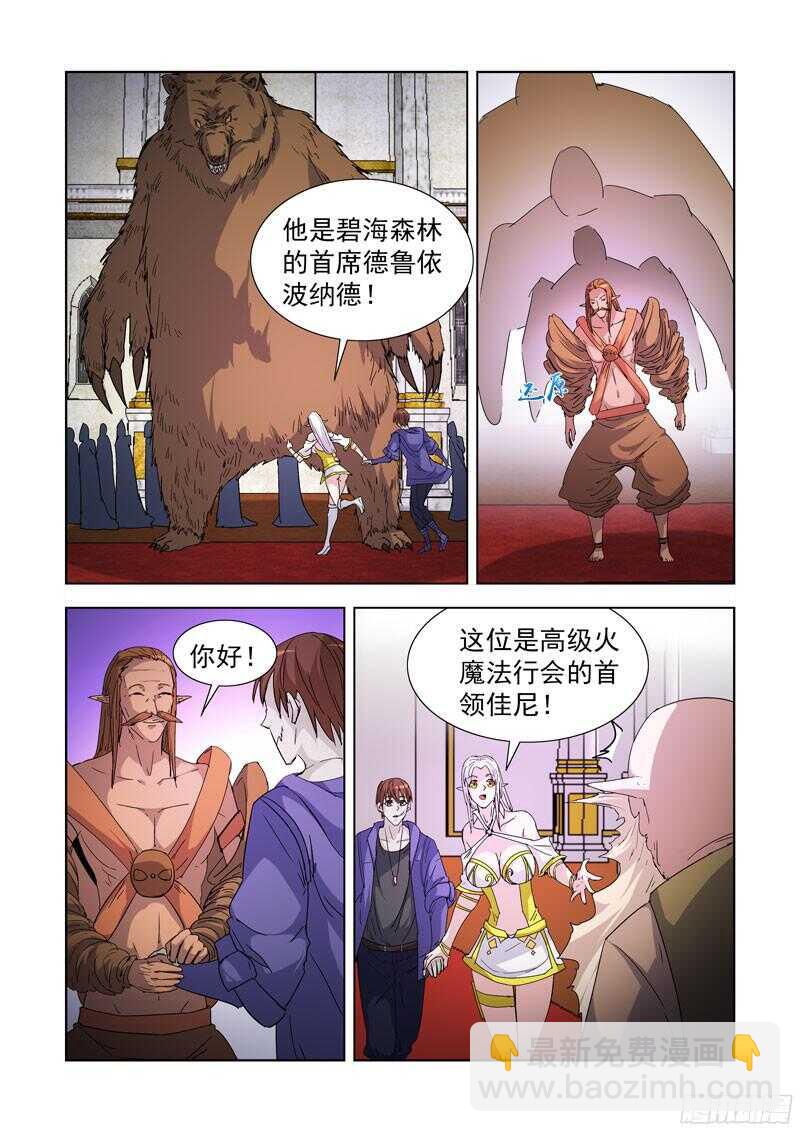 213.那文城堡7