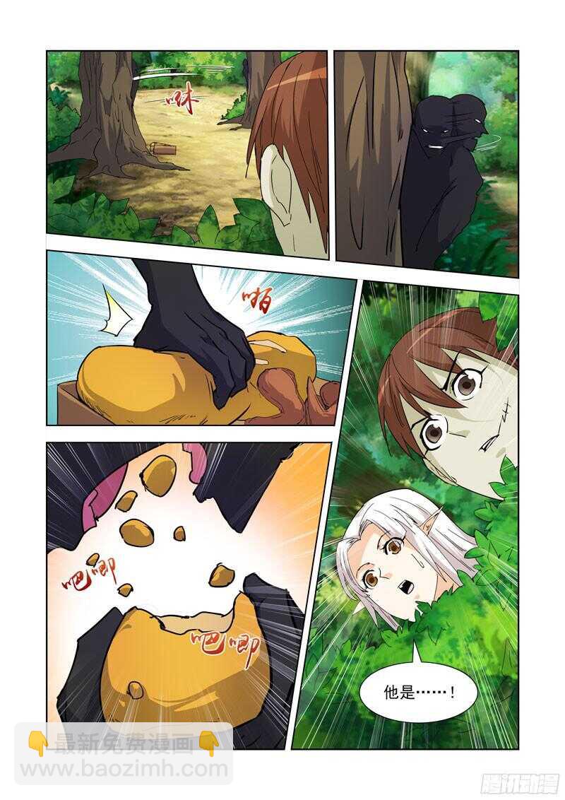 227.赏金猎人11