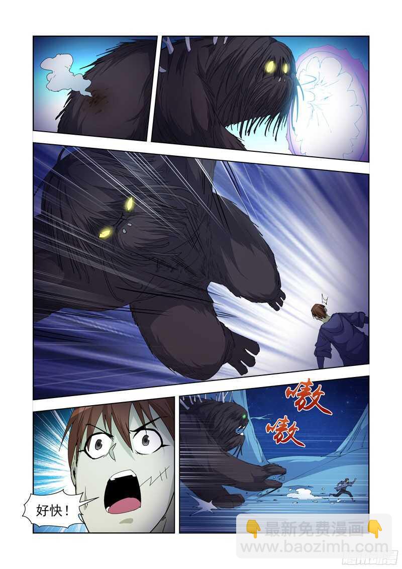 227.赏金猎人2
