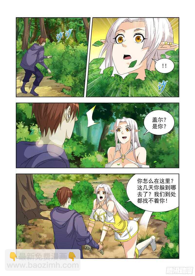 227.赏金猎人9