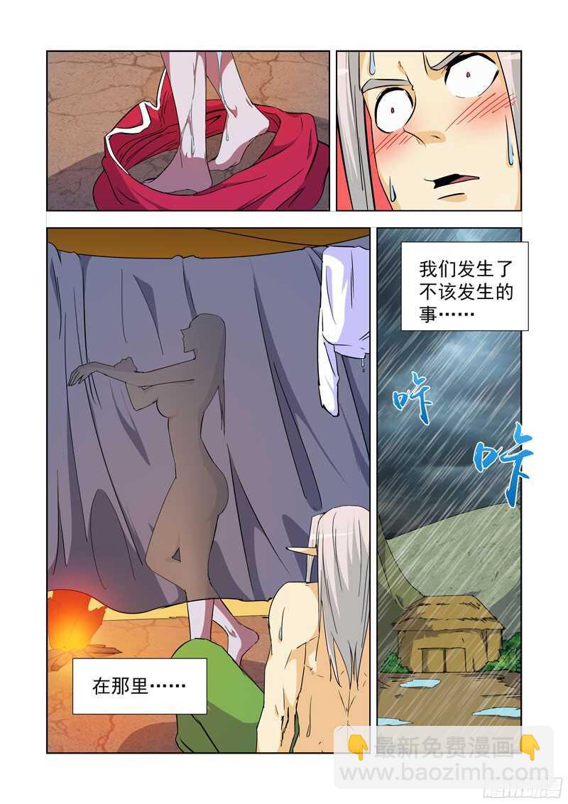 233.陈年往事5