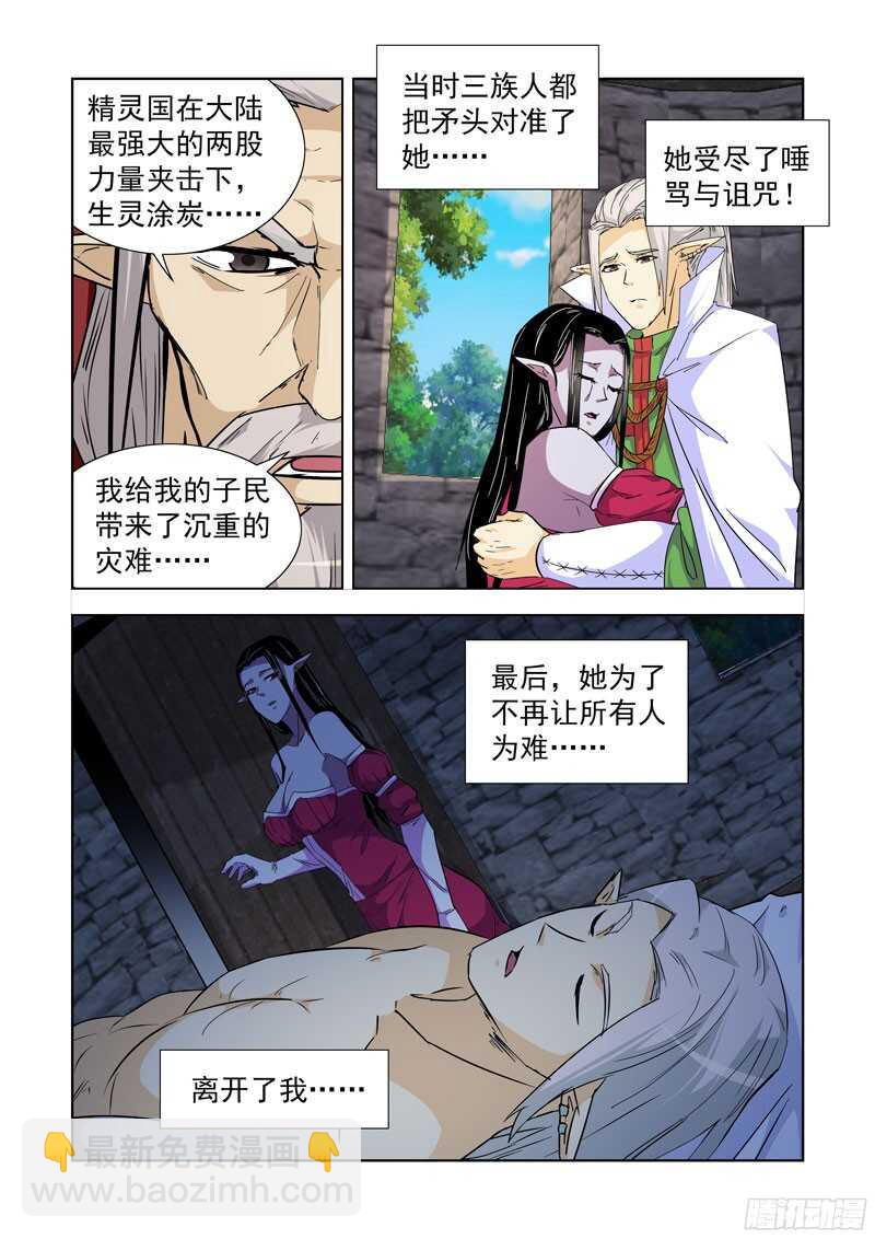 233.陈年往事7
