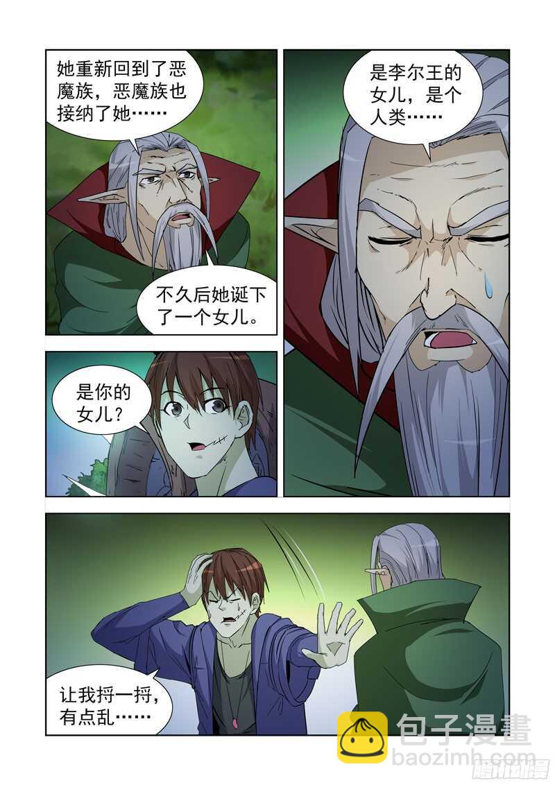 233.陈年往事8