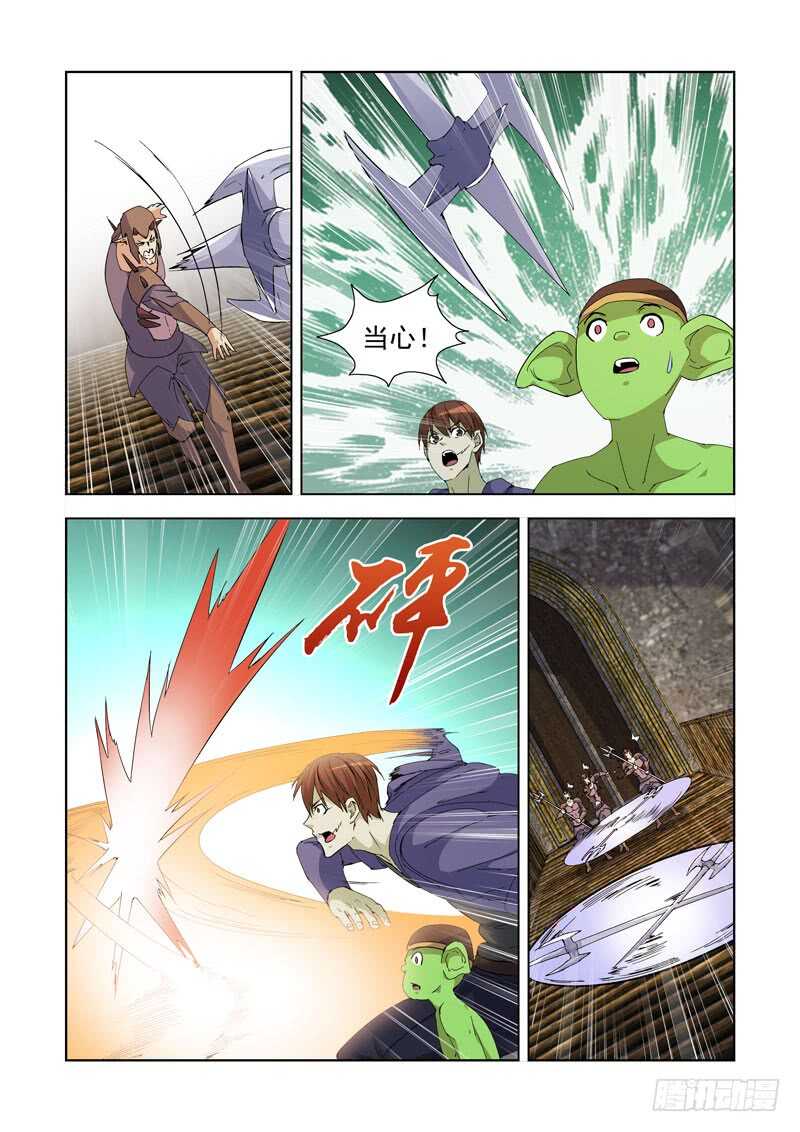 237.逆臣1