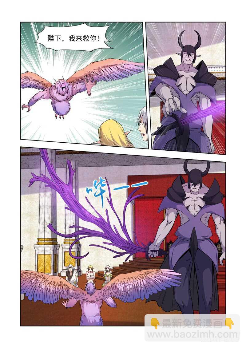 237.逆臣11