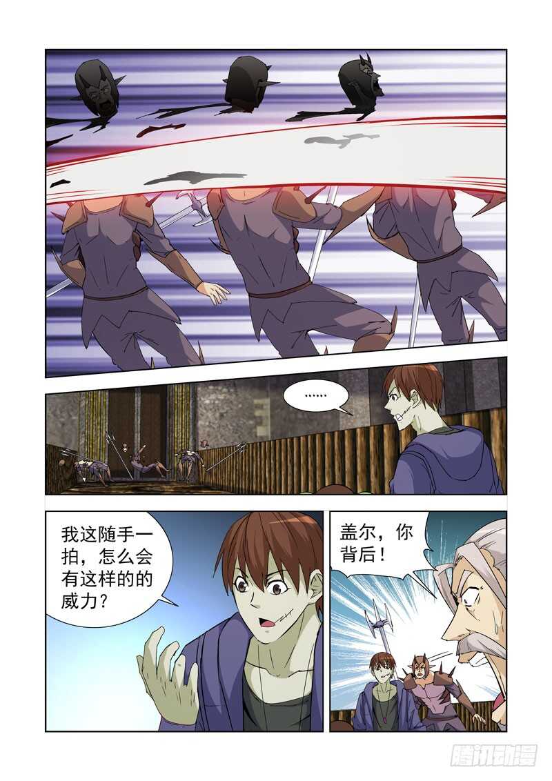 237.逆臣2