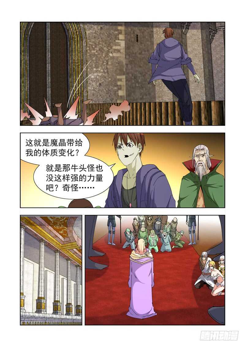 237.逆臣5