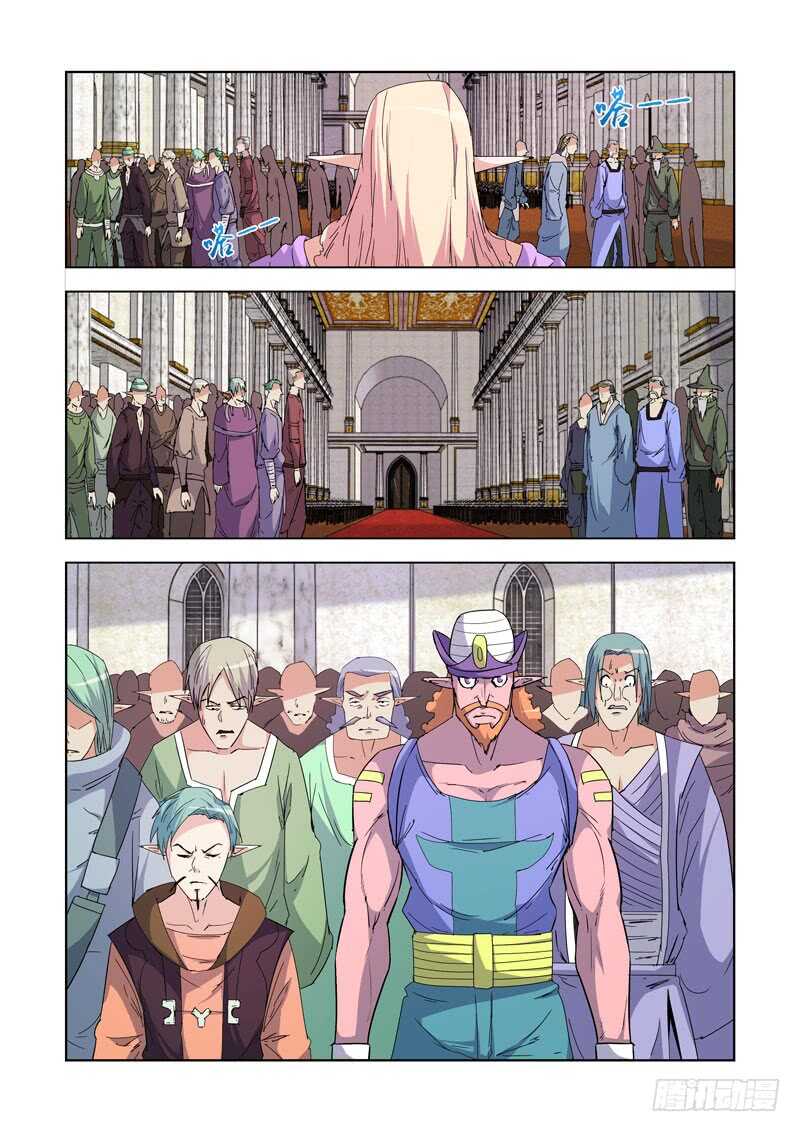 237.逆臣8
