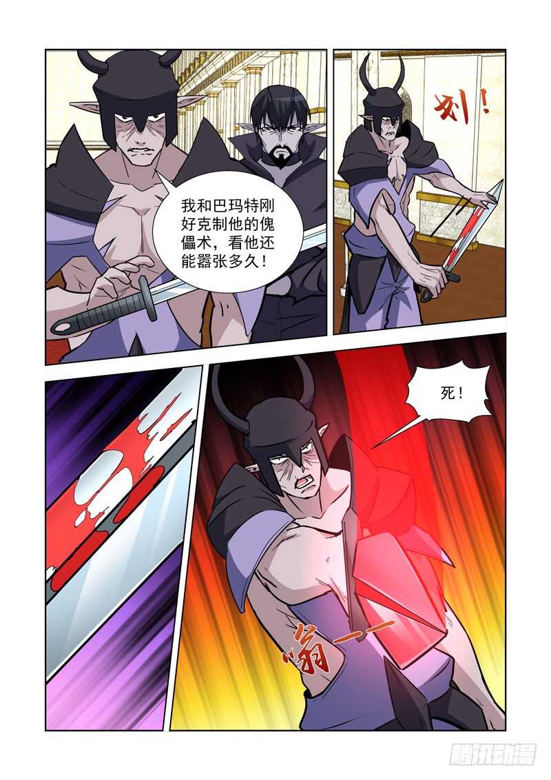 244.作弊啊！1
