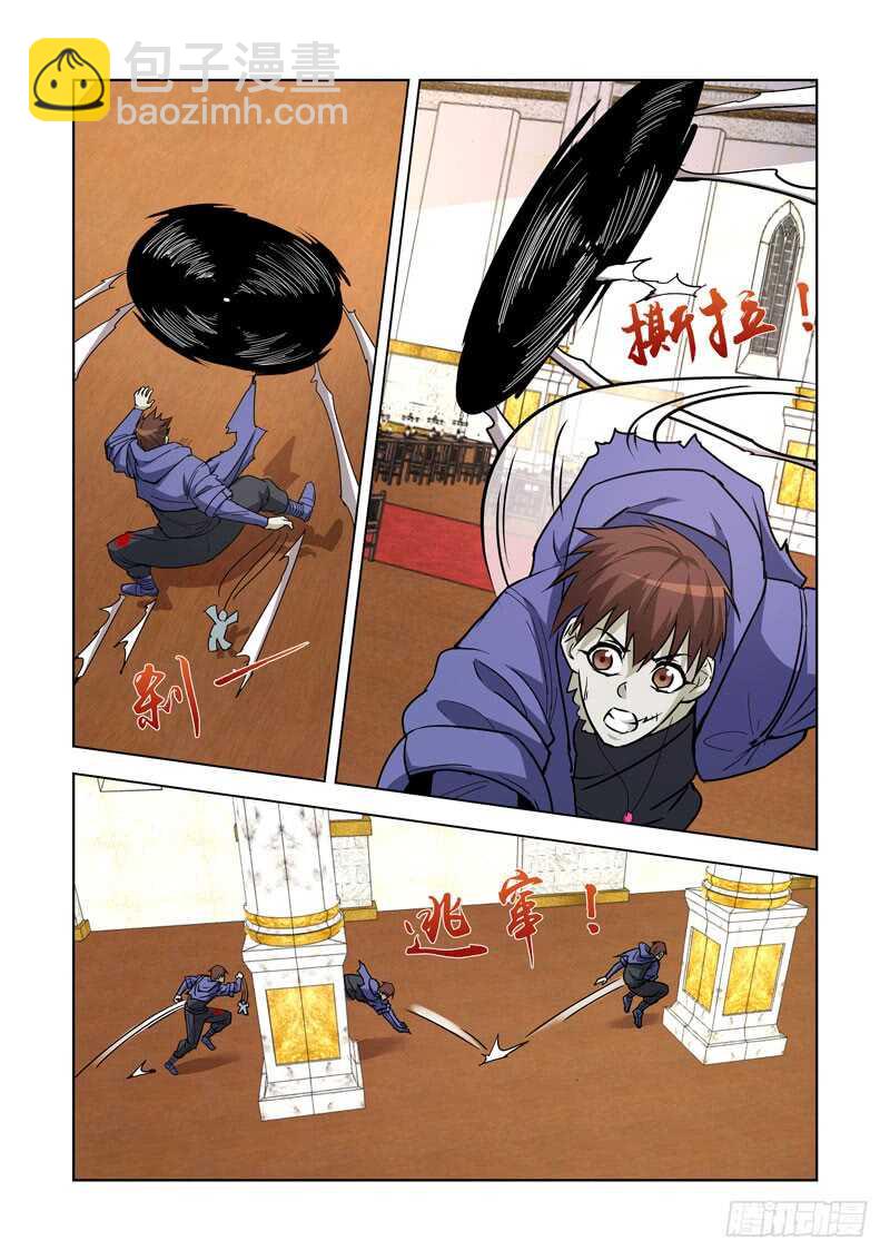 244.作弊啊！10