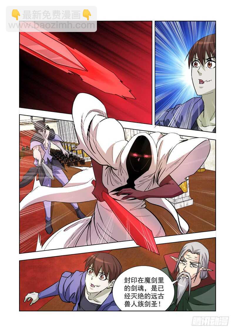 244.作弊啊！2
