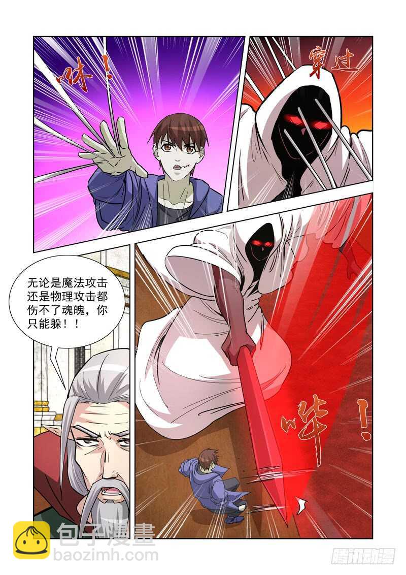 244.作弊啊！3