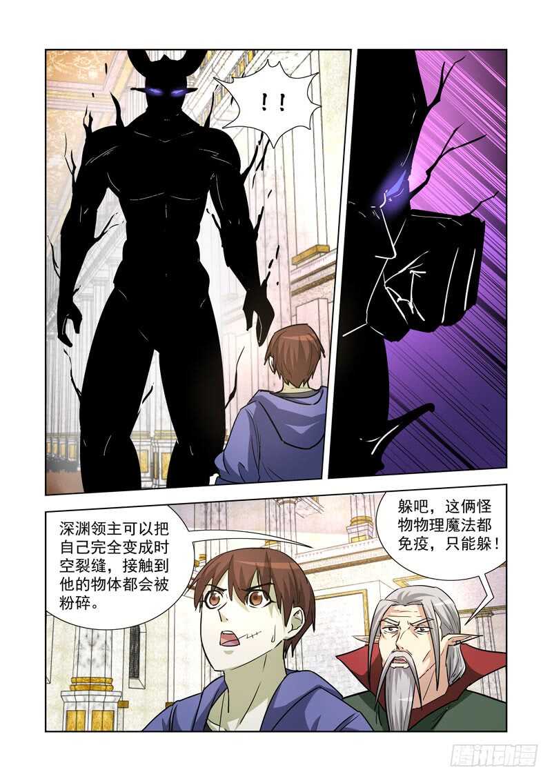 244.作弊啊！6