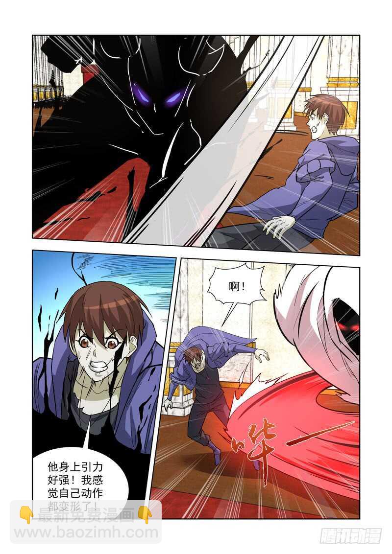 244.作弊啊！7