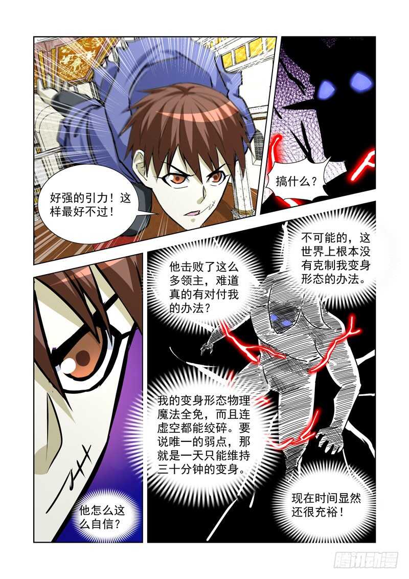 245.解决8