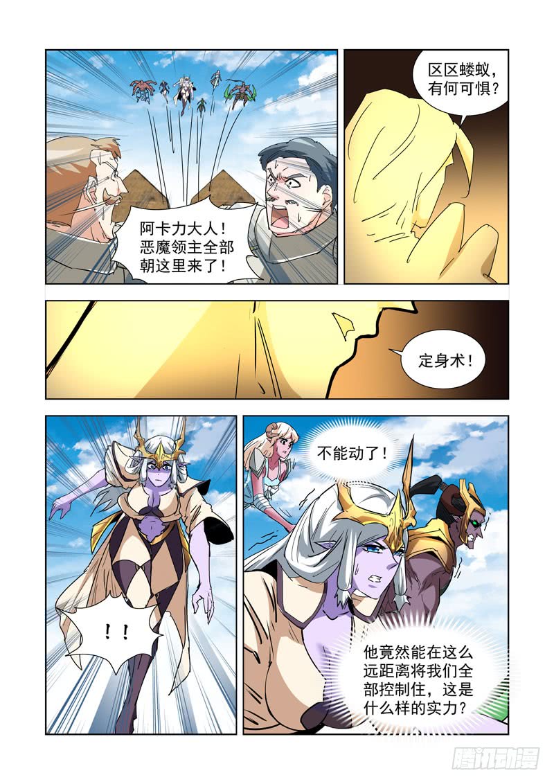 263.反击21