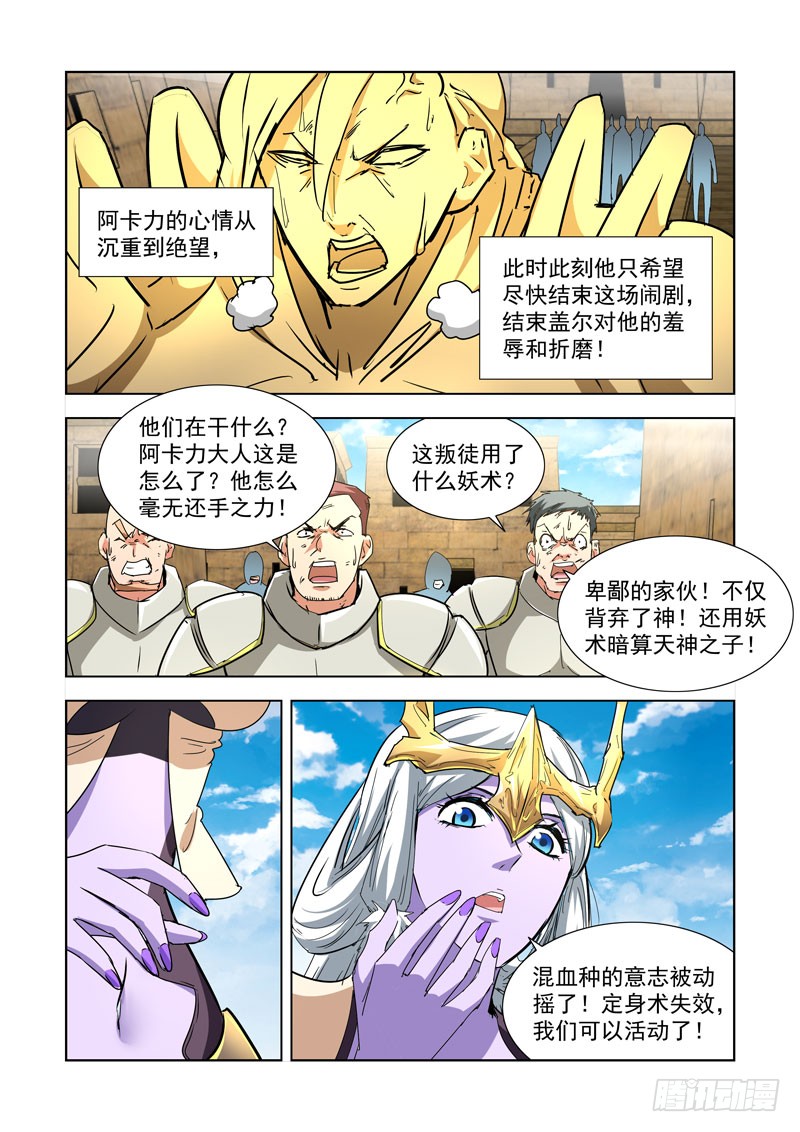 263.反击211